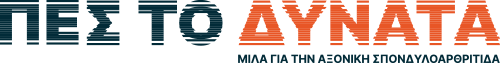 Pes-to-Dynata-logo-Header
